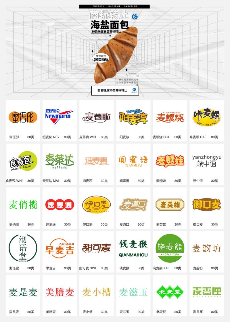 代理记账