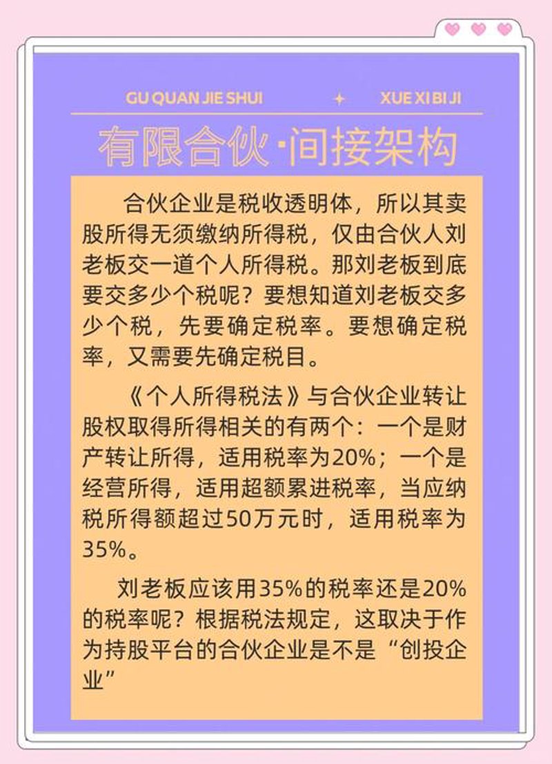 代理记账：让会计工作更简单