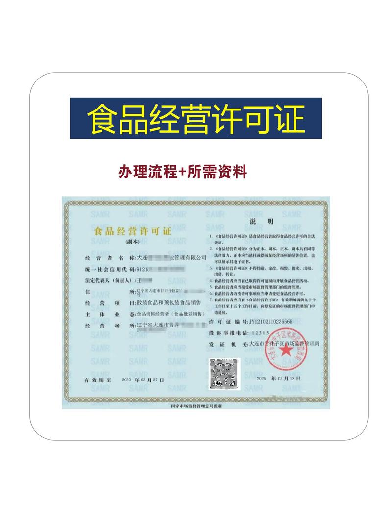 公司注册代办:一站式服务让创业变简单