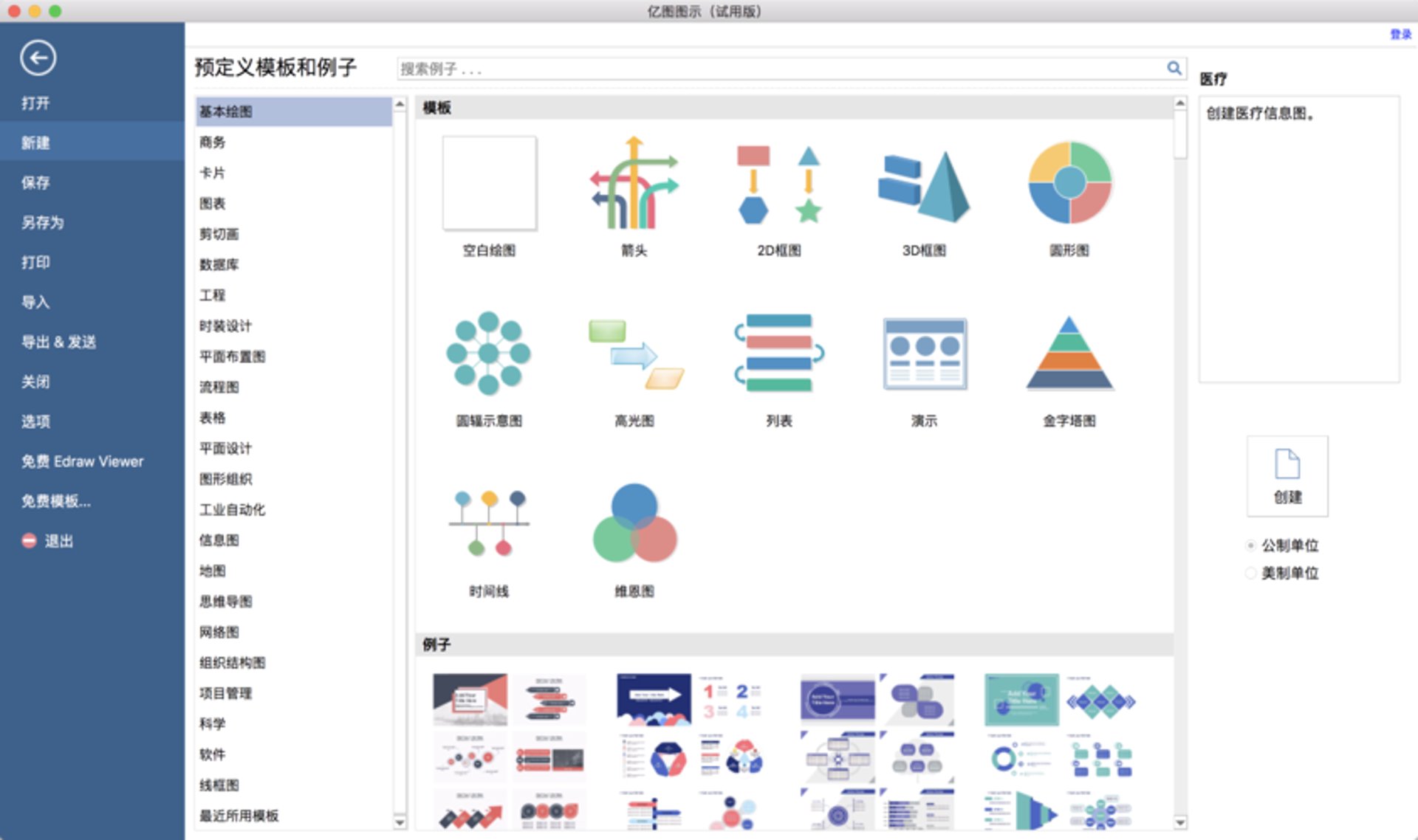 忆图企服